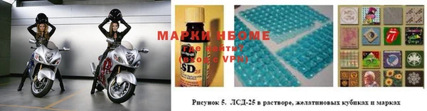 марки nbome Богданович