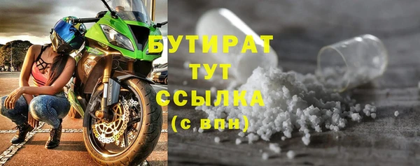 прущая мука Богородск